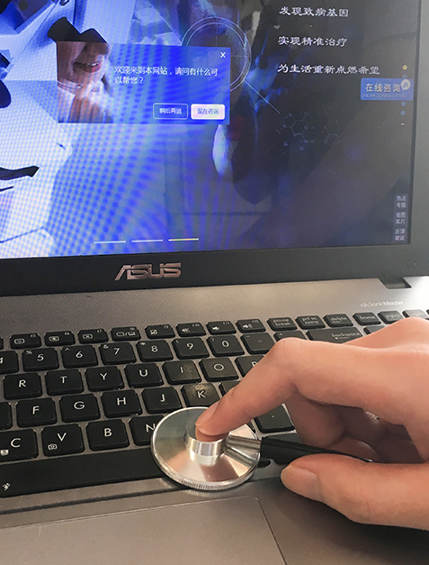 未来之星成长呵护基因解码 未来之星成长呵护基因解码