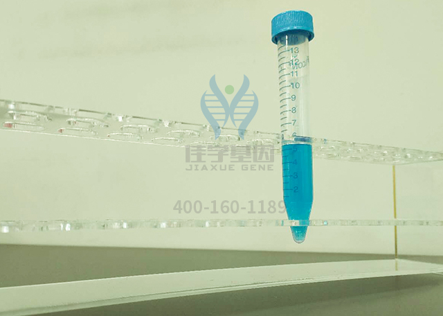 【佳学基因检测
