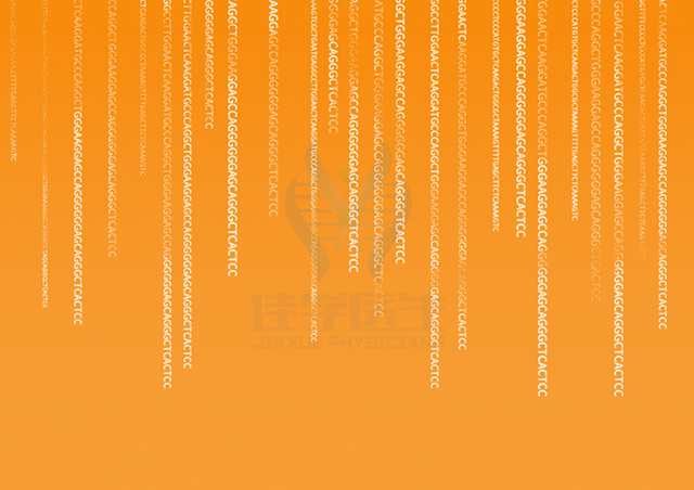 【佳学基因检测】胼胝体发育不全基因解码、基因检测的报告看得懂吗? 【佳学基因检测】胼胝体发育不全基因解码、基因检测的报告看得懂吗?