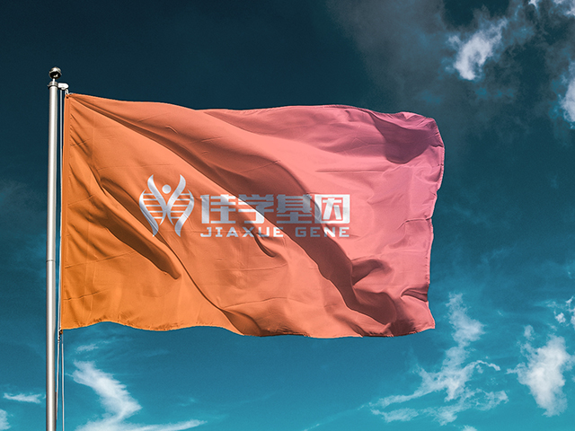 【佳学基因检测】数量性状基因位点1重组率基因解码、基因检测的样品有区别吗? 【佳学基因检测】数量性状基因位点1重组率基因解码、基因检测的样品有区别吗?