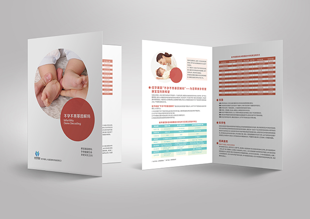 【佳学基因检测】什么人要做遗传性胰腺炎基因解码、基因检测? 【佳学基因检测】什么人要做遗传性胰腺炎基因解码、基因检测?