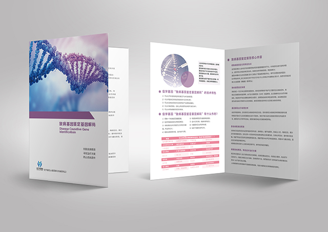 【佳学基因检测】狄迪诺塞麦基因检测后如何买到药？