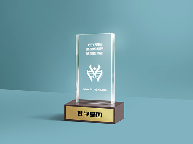 【佳学基因检测】怎么做皮质类固醇敏感性-功效基因解码、基因检测? 【佳学基因检测】怎么做皮质类固醇敏感性-功效基因解码、基因检测?