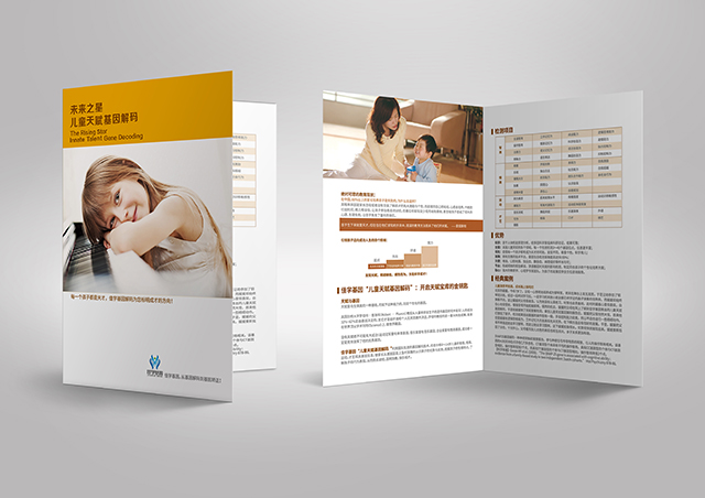 【佳学基因检测】完全结合性17-α-羟化酶/1720-裂解酶缺陷基因解码、基因检测报告看得懂吗? 【佳学基因检测】完全结合性17-α-羟化酶/1720-裂解酶缺陷基因解码、基因检测报告看得懂吗?