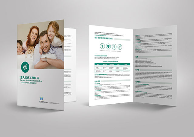 【佳学基因检测】反射稍微减少基因解码、基因检测的报告有人解读吗? 【佳学基因检测】反射稍微减少基因解码、基因检测的报告有人解读吗?