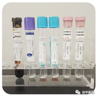 【佳学基因检测】基因检测、基因解码样品采集说明