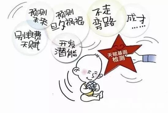 【佳学基因检测】一篇文章告诉你,基因检测,到底靠不靠谱? 【佳学基因检测】一篇文章告诉你,基因检测,到底靠不靠谱?