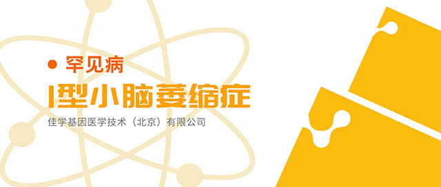 【佳学基因检测】辽宁省沈阳市急需基因检测采样护士 【佳学基因检测】辽宁省沈阳市急需基因检测采样护士
