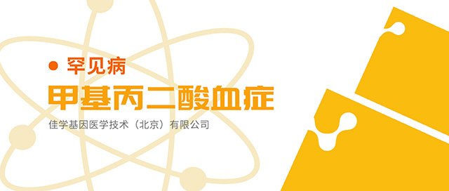 【佳学基因检测】四川省广元市BOSS直聘肿瘤基因检测医学经理 【佳学基因检测】四川省广元市BOSS直聘肿瘤基因检测医学经理