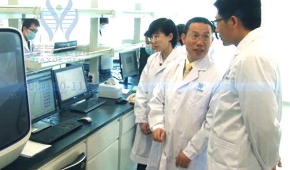 【佳学基因解码-基因检测】婚姻幸福指数与“幸福基因”有关?这种基因你有吗? 【佳学基因解码-基因检测】婚姻幸福指数与“幸福基因”有关?这种基因你有吗?