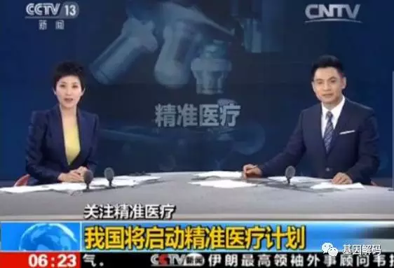 “提升自我,共创佳学”:佳学基因全国业务培训会于8月19日在京顺利召开 “提升自我,共创佳学”:佳学基因全国业务培训会于8月19日在京顺利召开