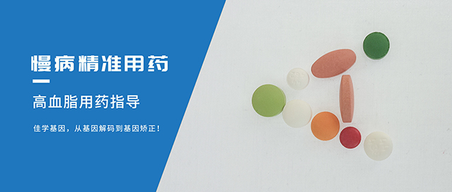 【佳学基因检测】ATN1基因间序列存在突变是否需要阻断遗传? 【佳学基因检测】ATN1基因间序列存在突变是否需要阻断遗传?