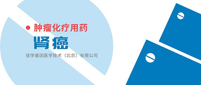 【佳学基因检测】蛋白质组学基因检测