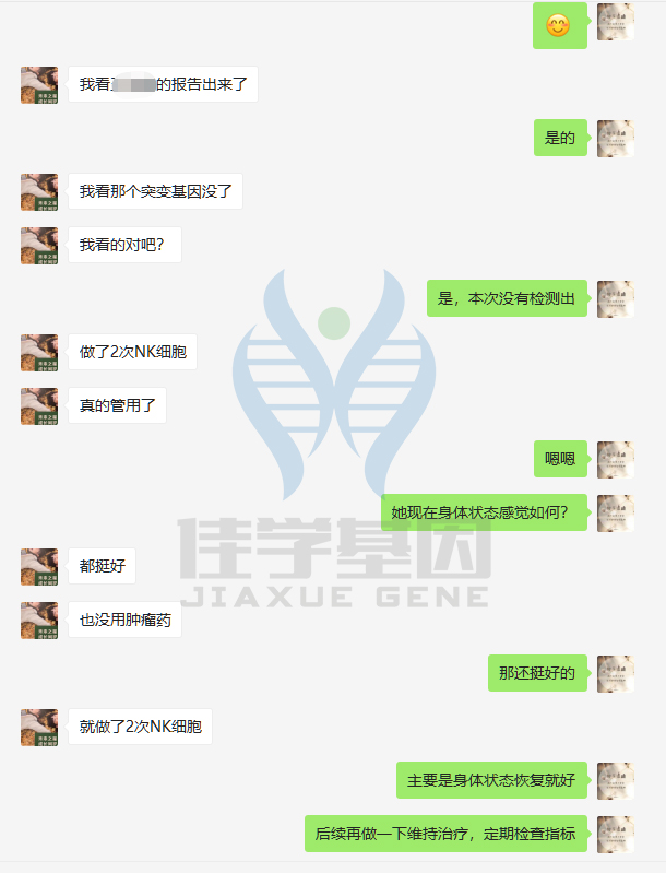 【佳学基因检测】肿瘤驱动基因基因检测与肿瘤的复发监测