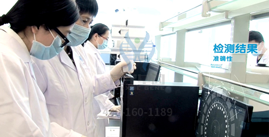 【佳学基因检测】乐观基因解码、基因检测 【佳学基因检测】乐观基因解码、基因检测