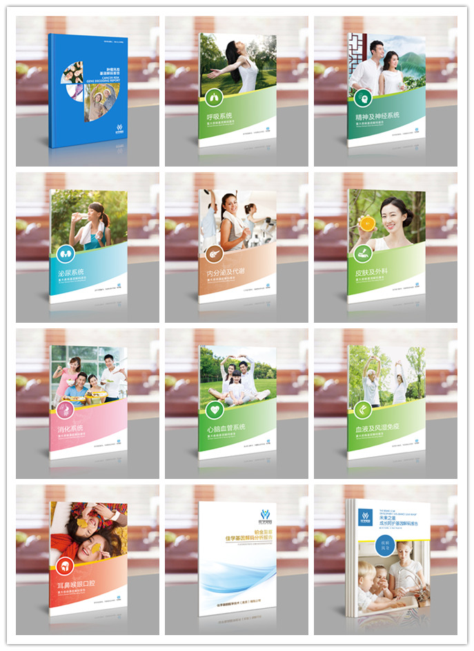 喜讯!佳学基因“健康盾牌基因解码”获得北京市新技术新产品(服务)认定 喜讯!佳学基因“健康盾牌基因解码”获得北京市新技术新产品(服务)认定