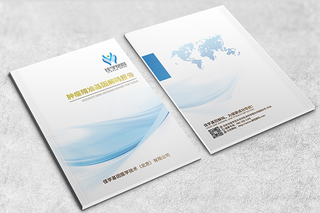 【佳学基因检测