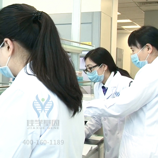 【佳学基因检测】妈妈分子病理检测存在EMX1突变，我会受到什么影响？