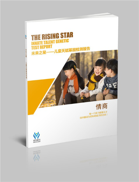 【佳学基因检测】云南省玉溪市肺结节恶性评估基因检测采样点 【佳学基因检测】云南省玉溪市肺结节恶性评估基因检测采样点