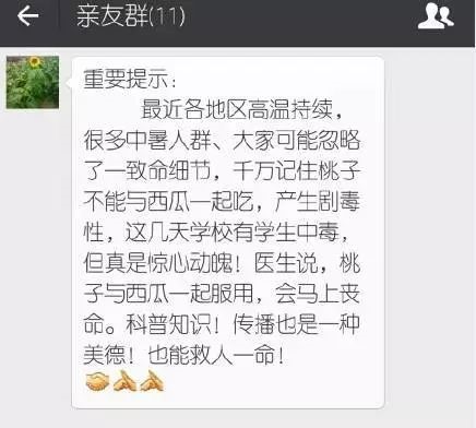 【佳学基因检测】山东省枣庄市宫颈癌靶向用药基因检测中心 【佳学基因检测】山东省枣庄市宫颈癌靶向用药基因检测中心